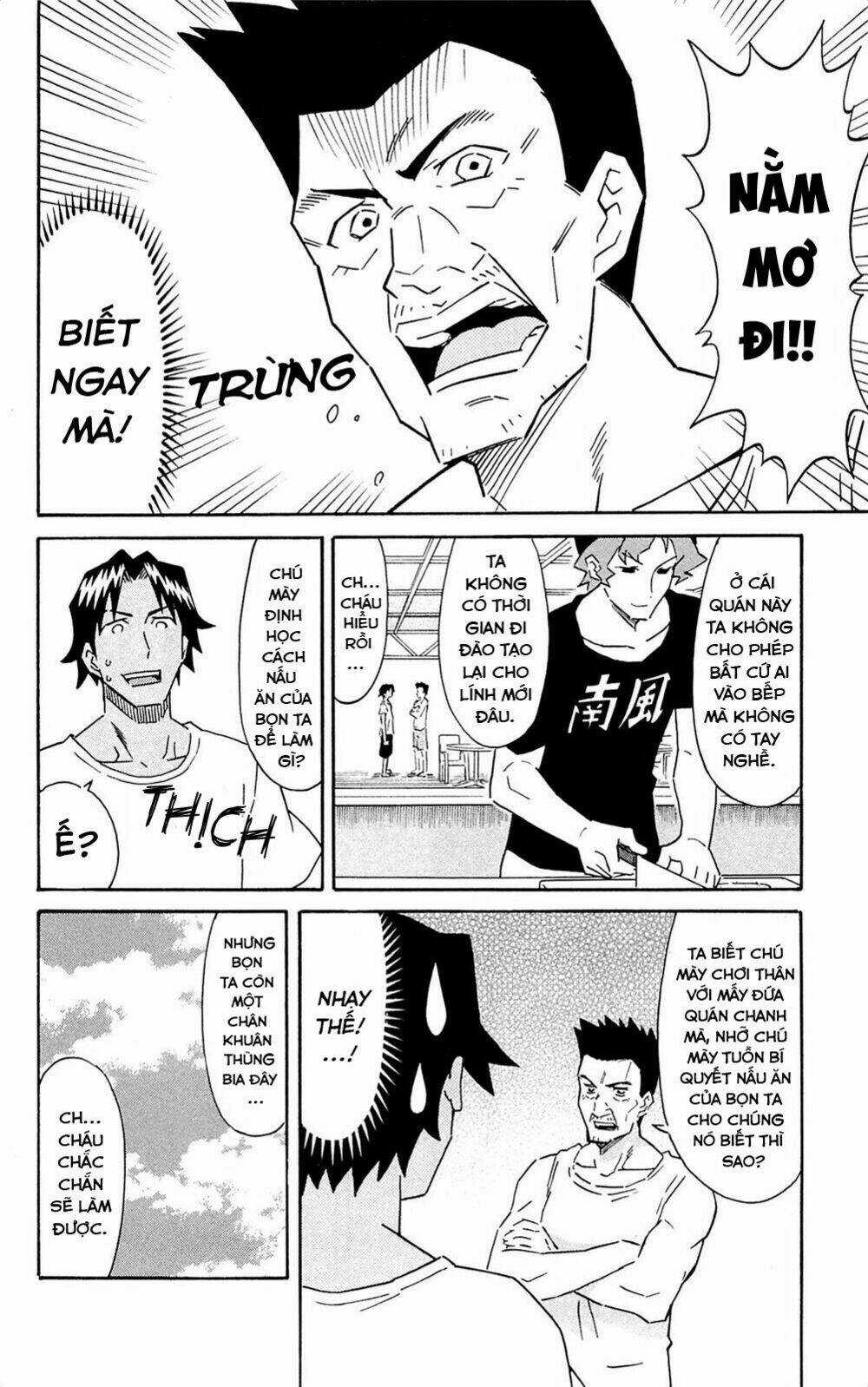 Shinryaku! Ika Musume Chapter 291 trang 3