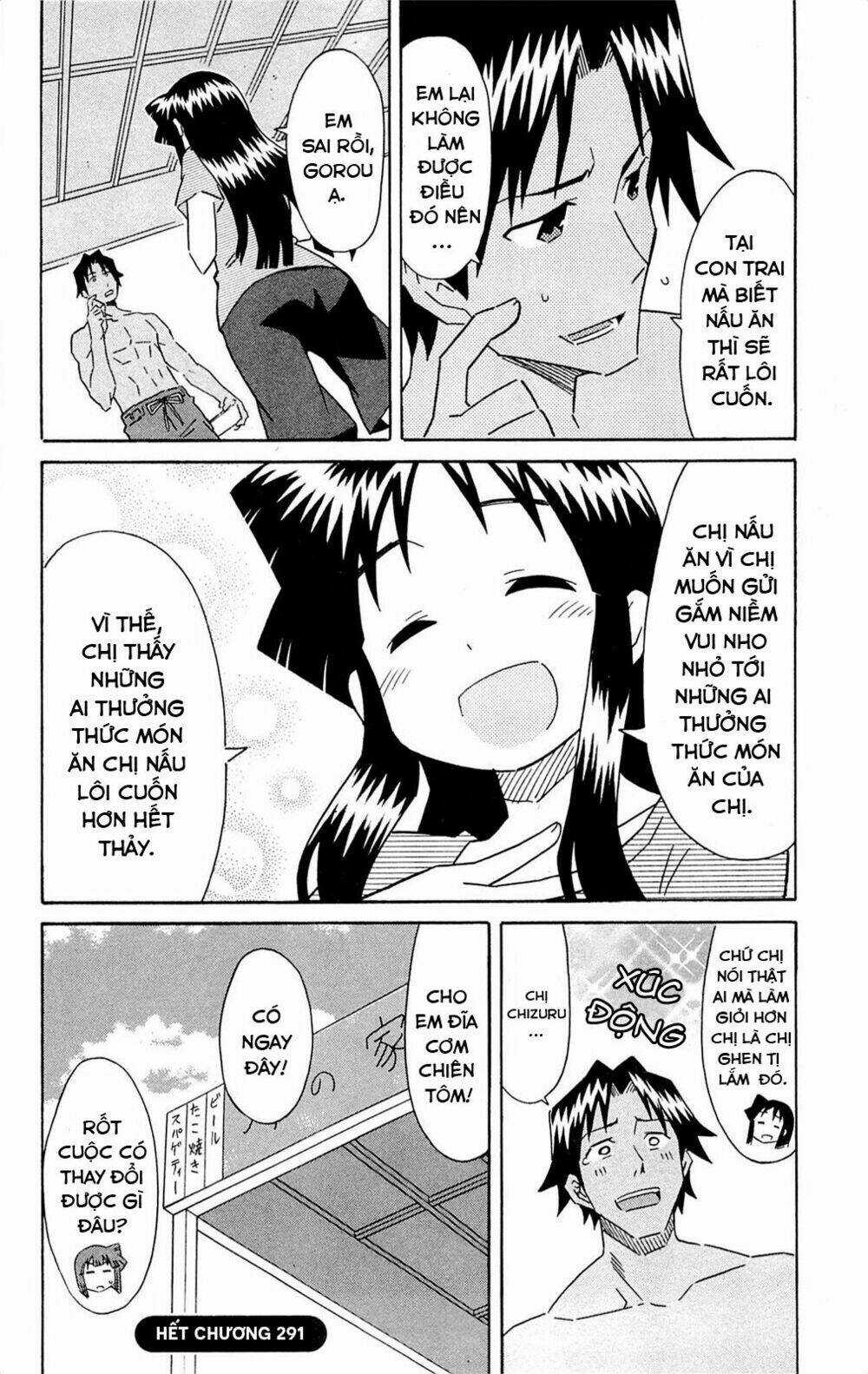 Shinryaku! Ika Musume Chapter 291 trang 7