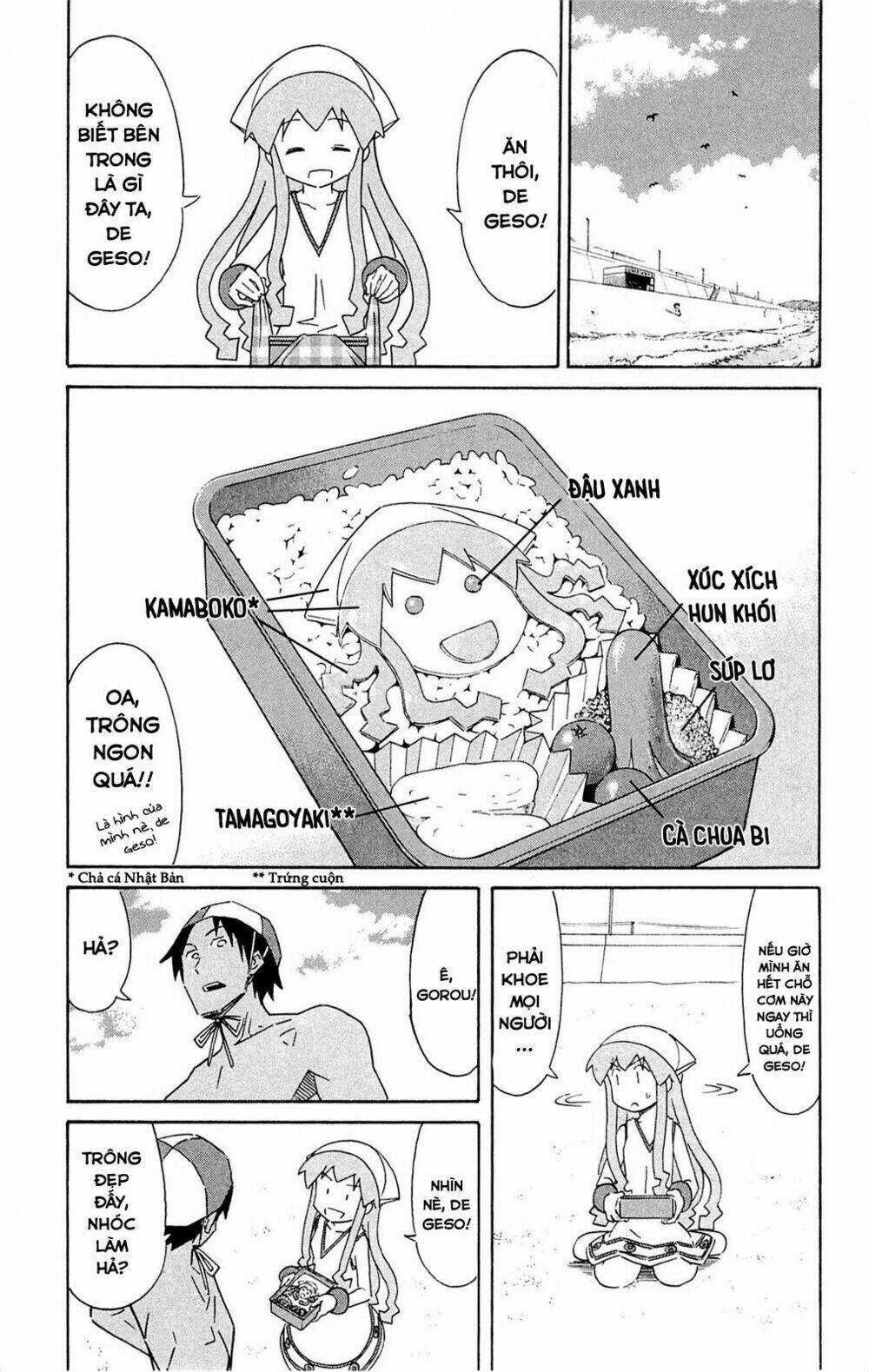 Shinryaku! Ika Musume Chapter 292 trang 4