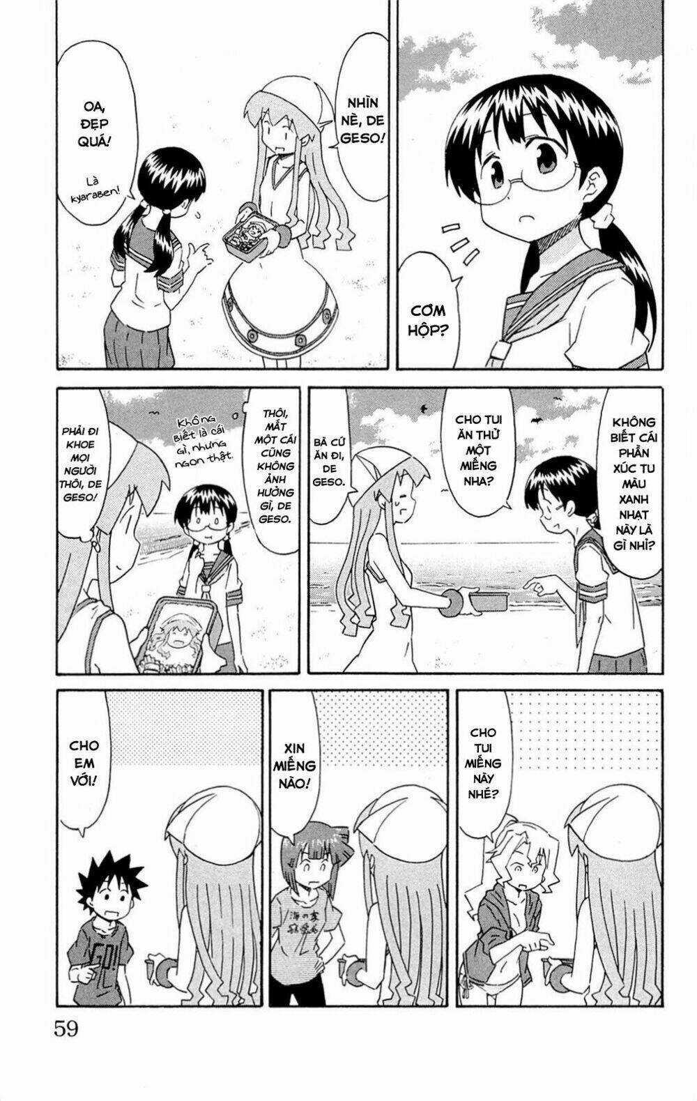 Shinryaku! Ika Musume Chapter 292 trang 6