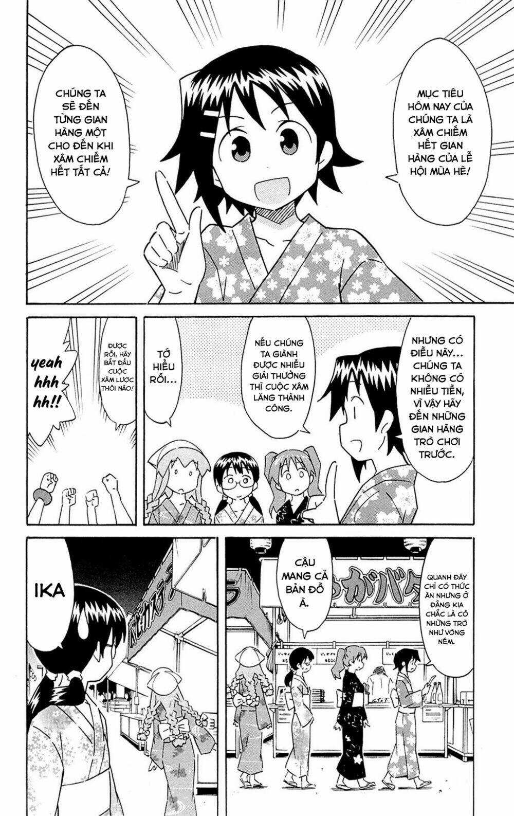 Shinryaku! Ika Musume Chapter 294 trang 3