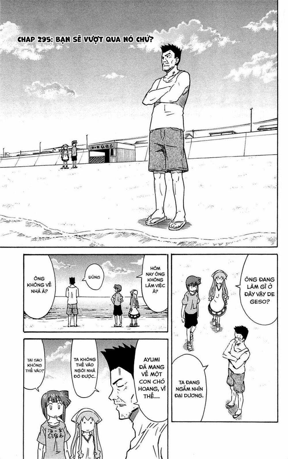 Shinryaku! Ika Musume Chapter 295 trang 2