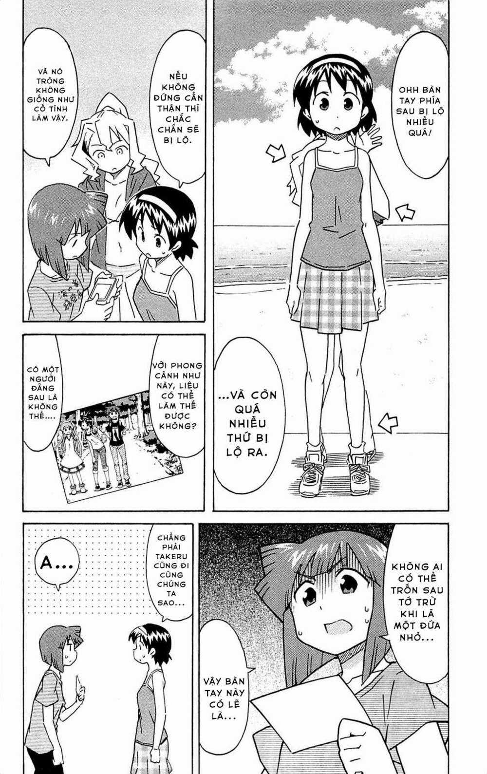 Shinryaku! Ika Musume Chapter 298 trang 4