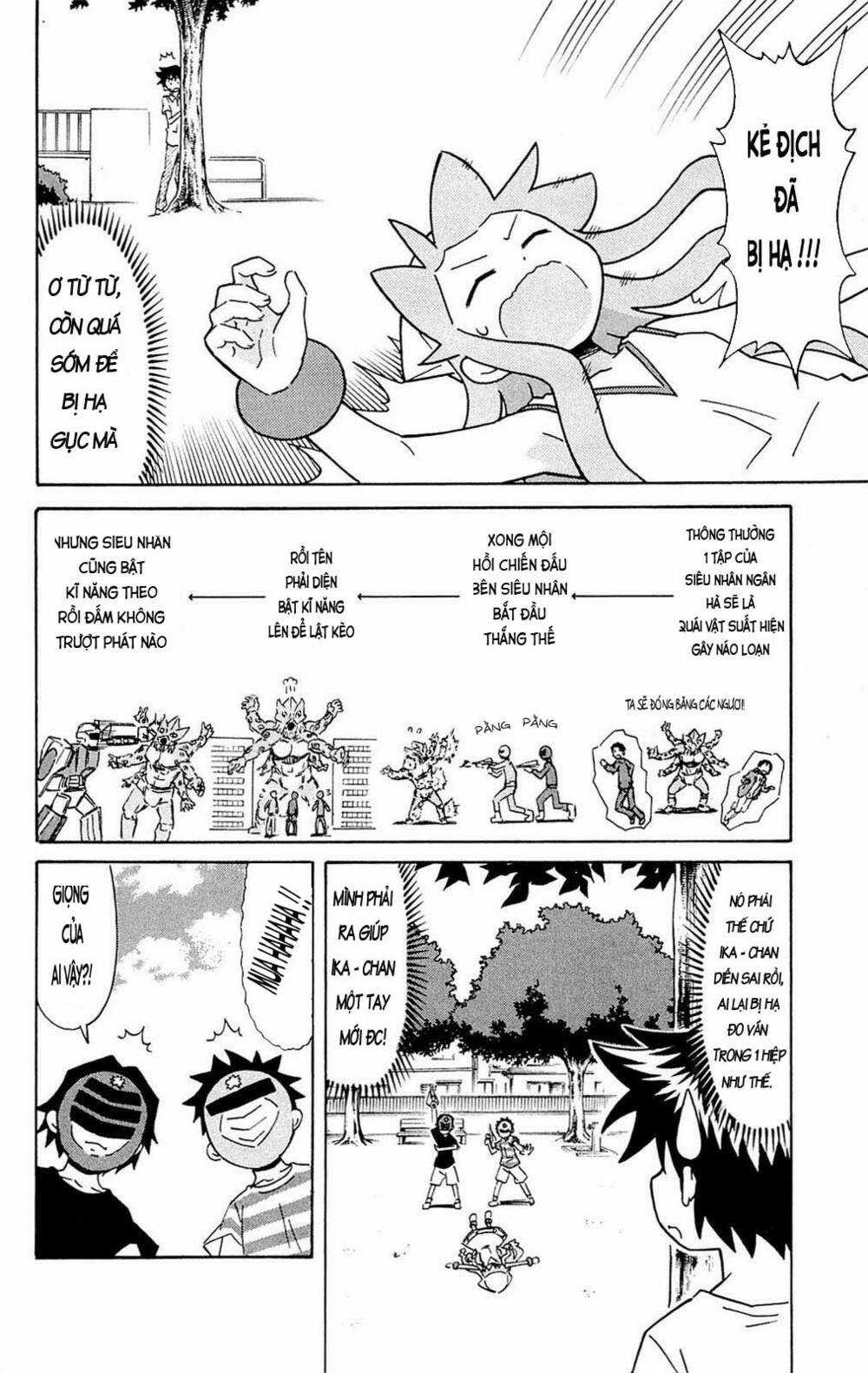 Shinryaku! Ika Musume Chapter 299 trang 6