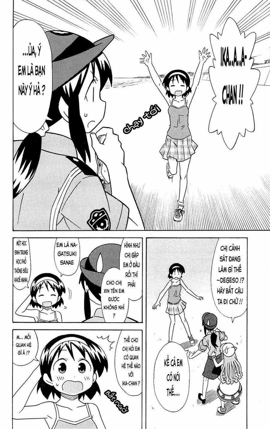 Shinryaku! Ika Musume Chapter 301 trang 2