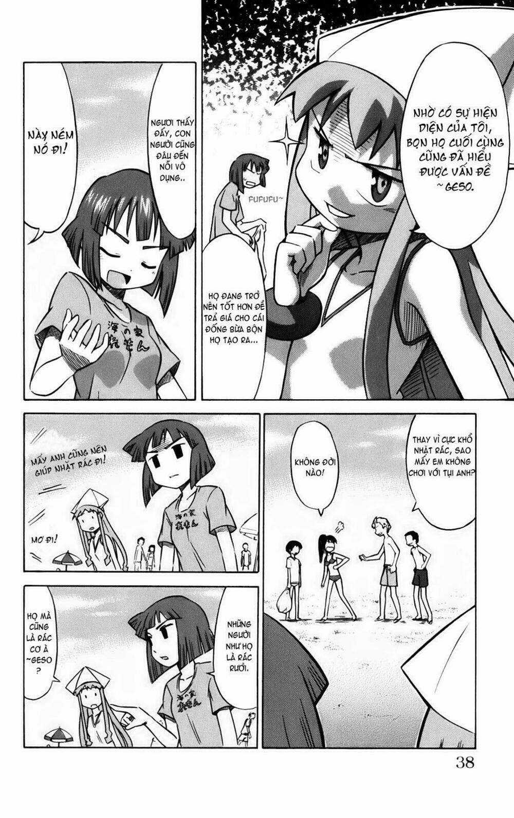 Shinryaku! Ika Musume Chapter 4 trang 5