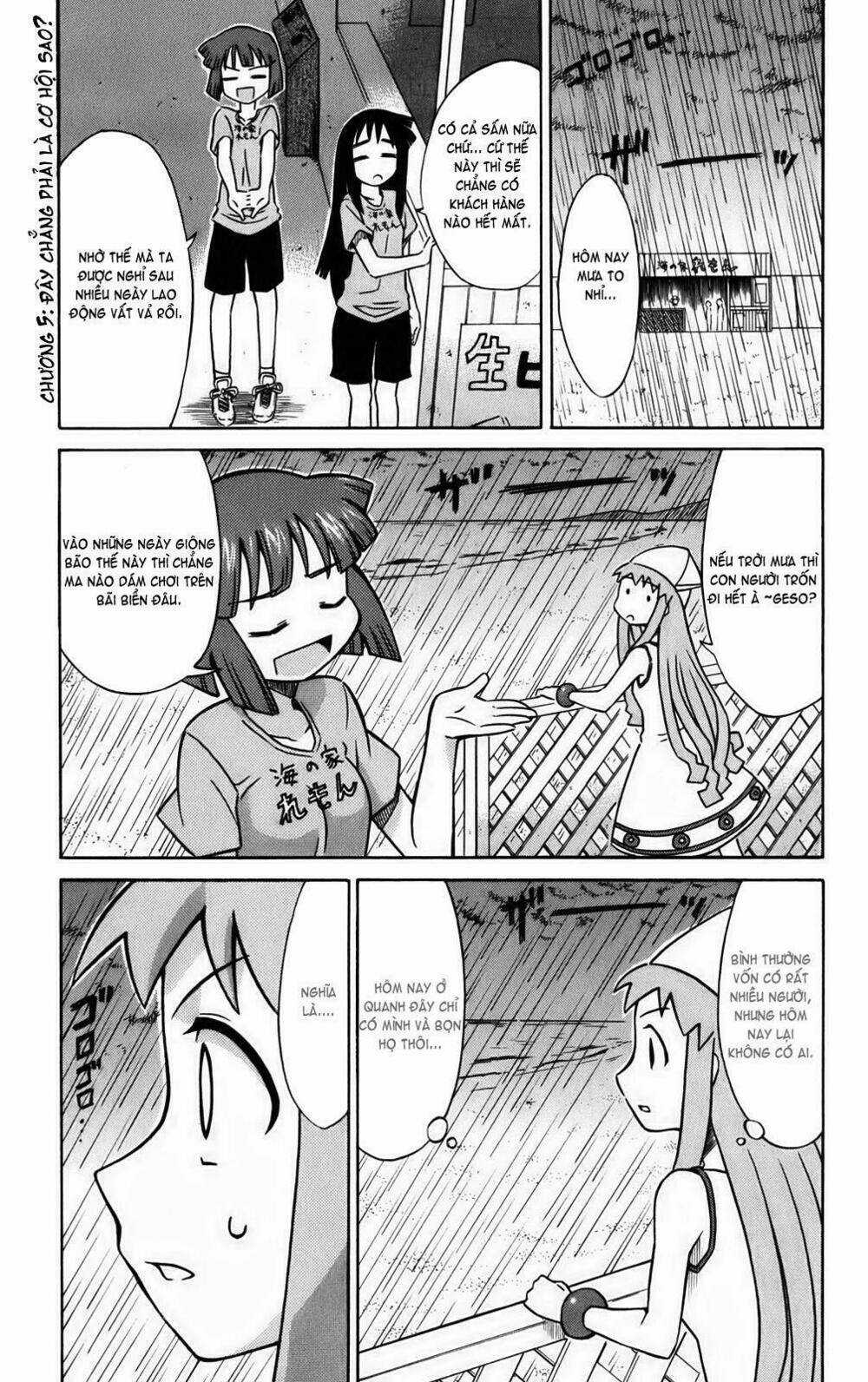 Shinryaku! Ika Musume Chapter 5 trang 0
