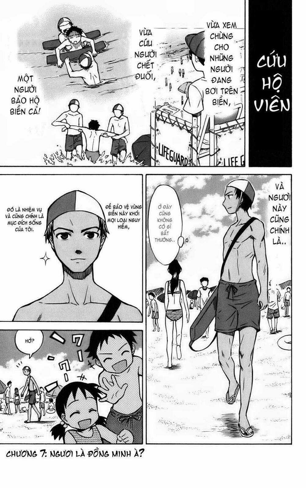 Shinryaku! Ika Musume Chapter 7 trang 0