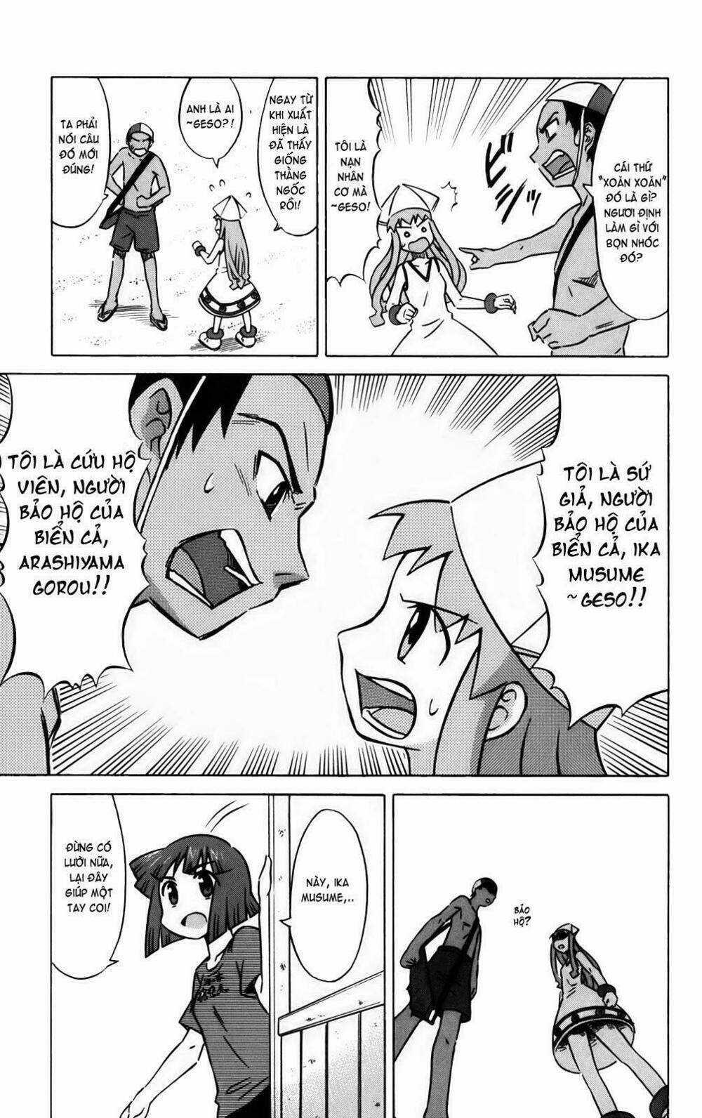 Shinryaku! Ika Musume Chapter 7 trang 2