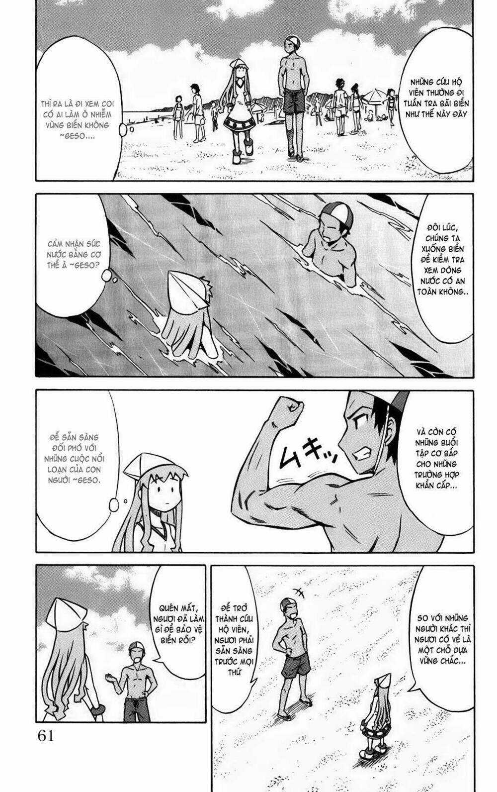 Shinryaku! Ika Musume Chapter 7 trang 4