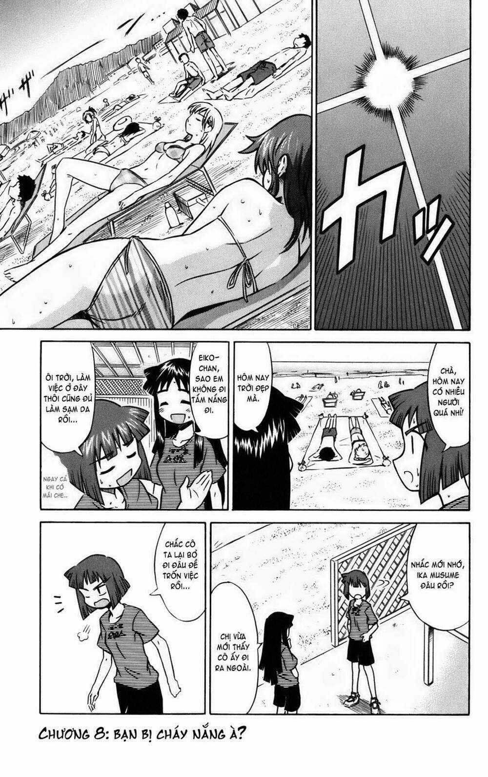 Shinryaku! Ika Musume Chapter 8 trang 0
