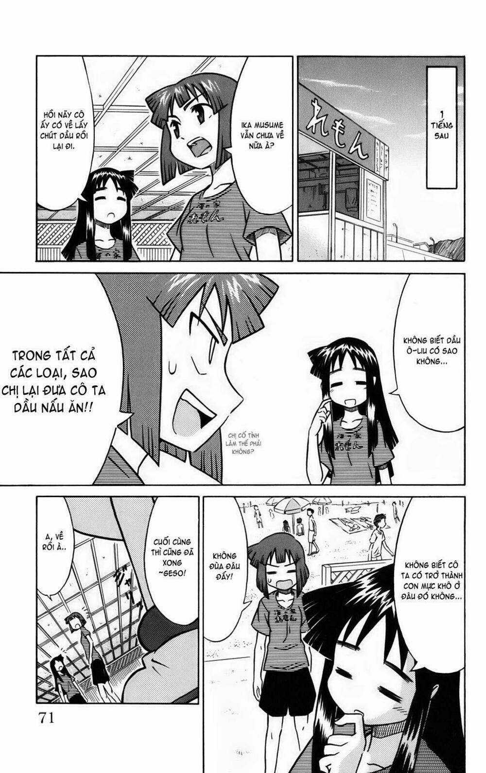 Shinryaku! Ika Musume Chapter 8 trang 6