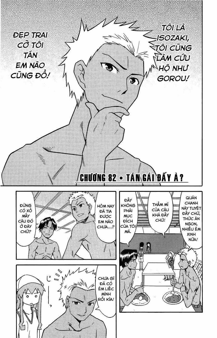 Shinryaku! Ika Musume Chapter 82 trang 0