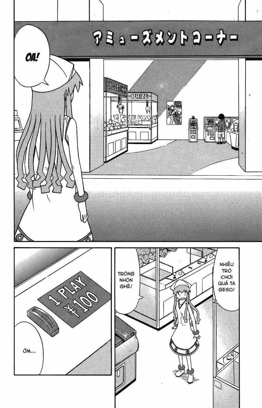 Shinryaku! Ika Musume Chapter 85 trang 1