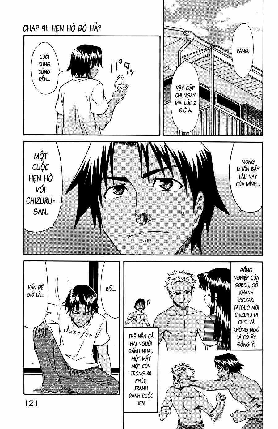 Shinryaku! Ika Musume Chapter 91 trang 0