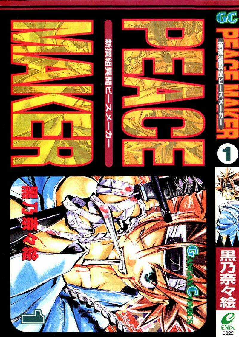 Shinsengumi Imon Peace Maker Chapter 1 trang 2