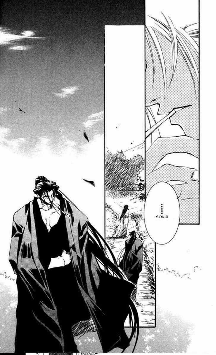 Shinsengumi Imon Peace Maker Chapter 11 trang 30