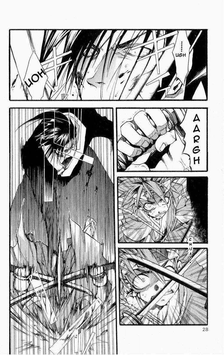 Shinsengumi Imon Peace Maker Chapter 27 trang 29