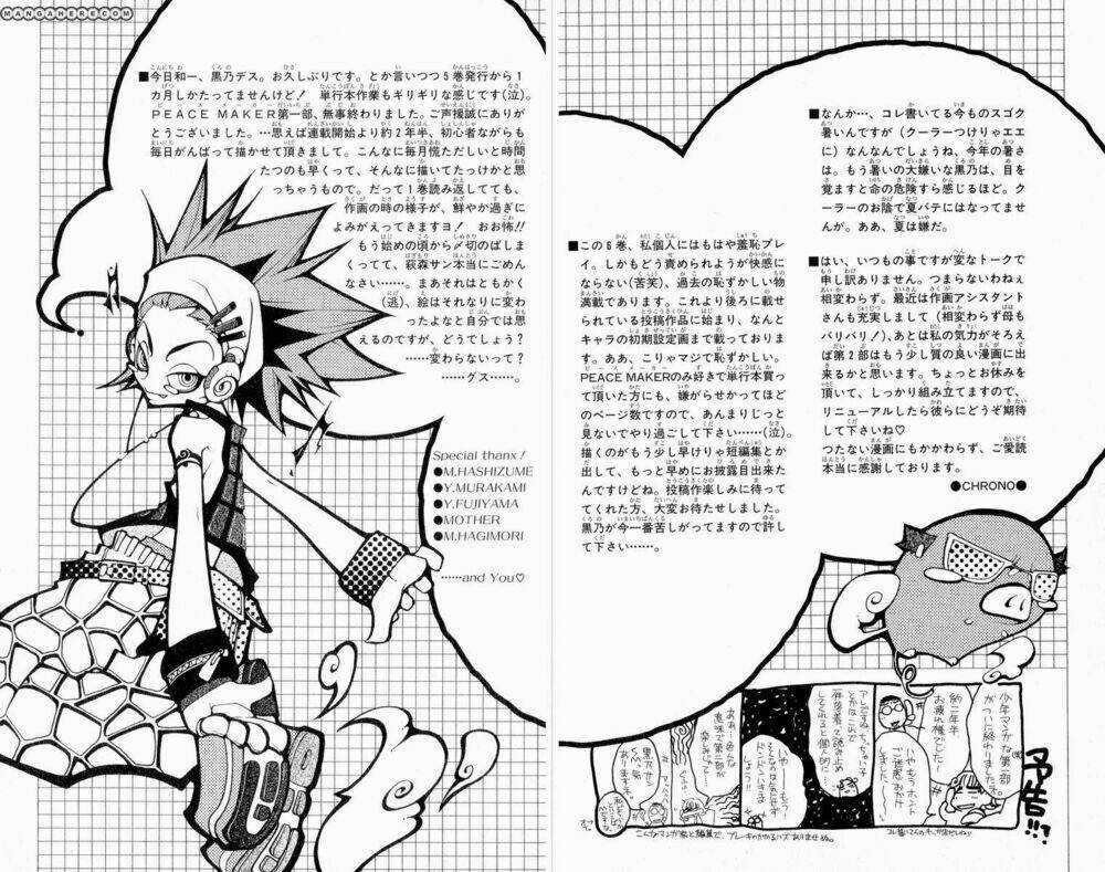 Shinsengumi Imon Peace Maker Chapter 29 trang 33