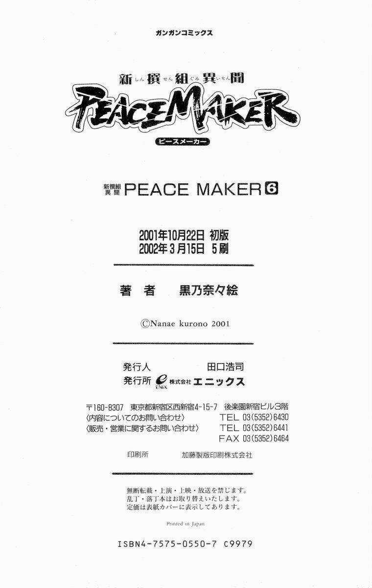 Shinsengumi Imon Peace Maker Chapter 29 trang 36