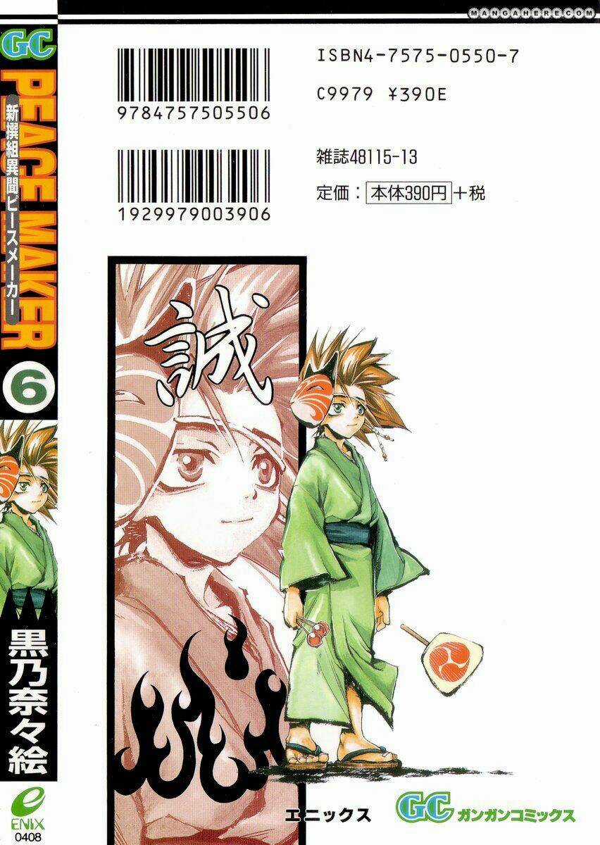 Shinsengumi Imon Peace Maker Chapter 29 trang 37