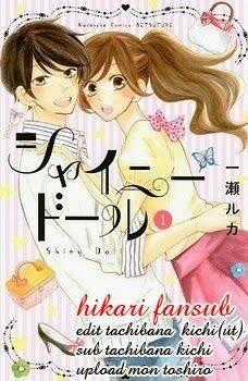 Shiny Doll Chapter 3 trang 0