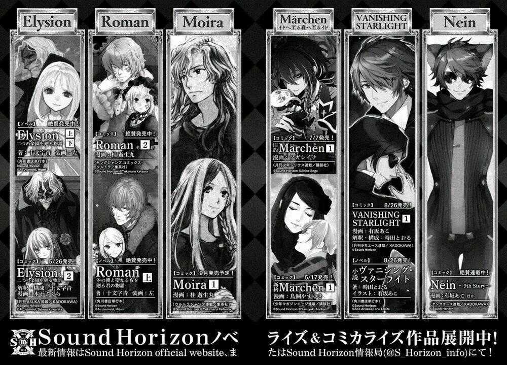 Shinyaku Marchen Chapter 6 trang 22