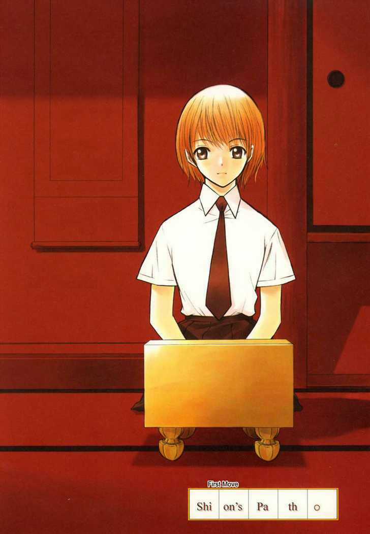 Shion No Ou Chapter 1 trang 8