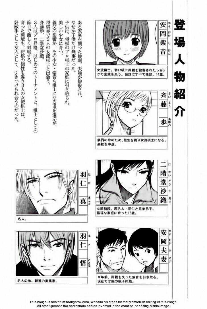 Shion No Ou Chapter 19 trang 3