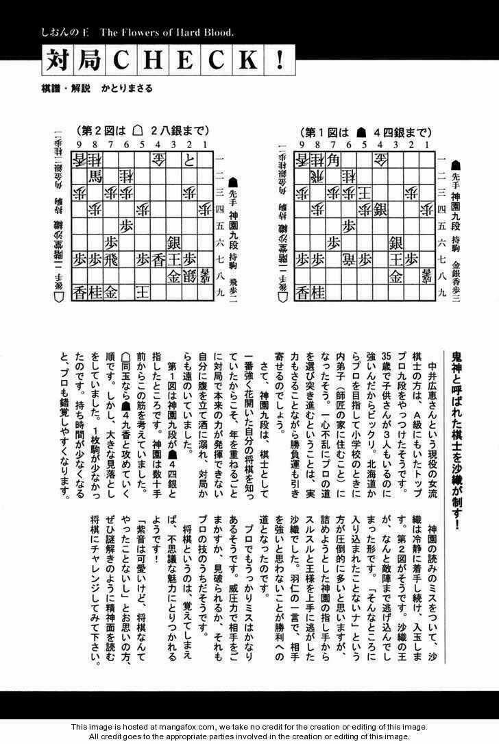 Shion No Ou Chapter 19 trang 34