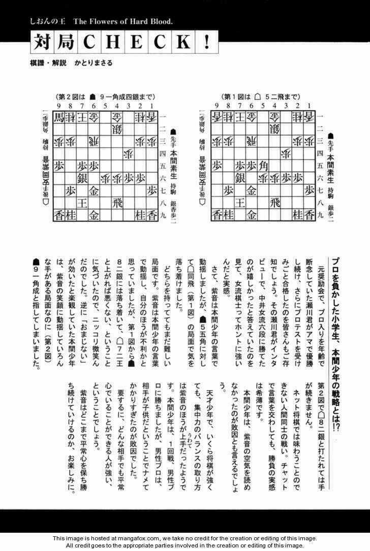 Shion No Ou Chapter 21 trang 34