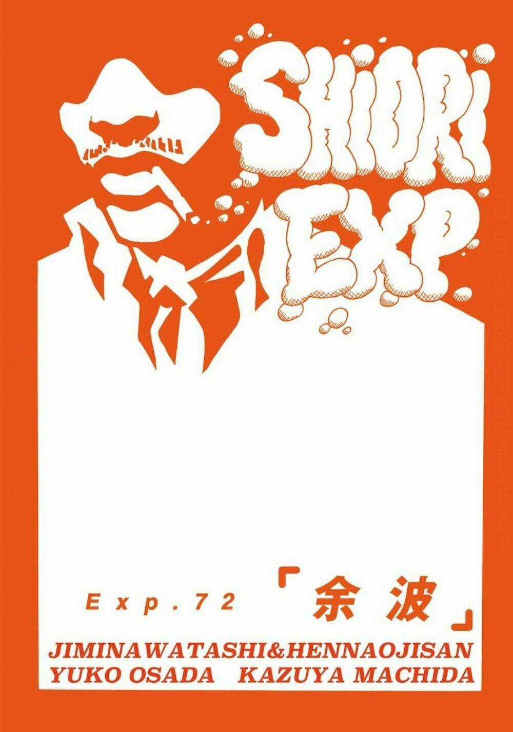 Shiori Experience - Jimi Na Watashi To Hen Na Oji-San Chapter 72 trang 3