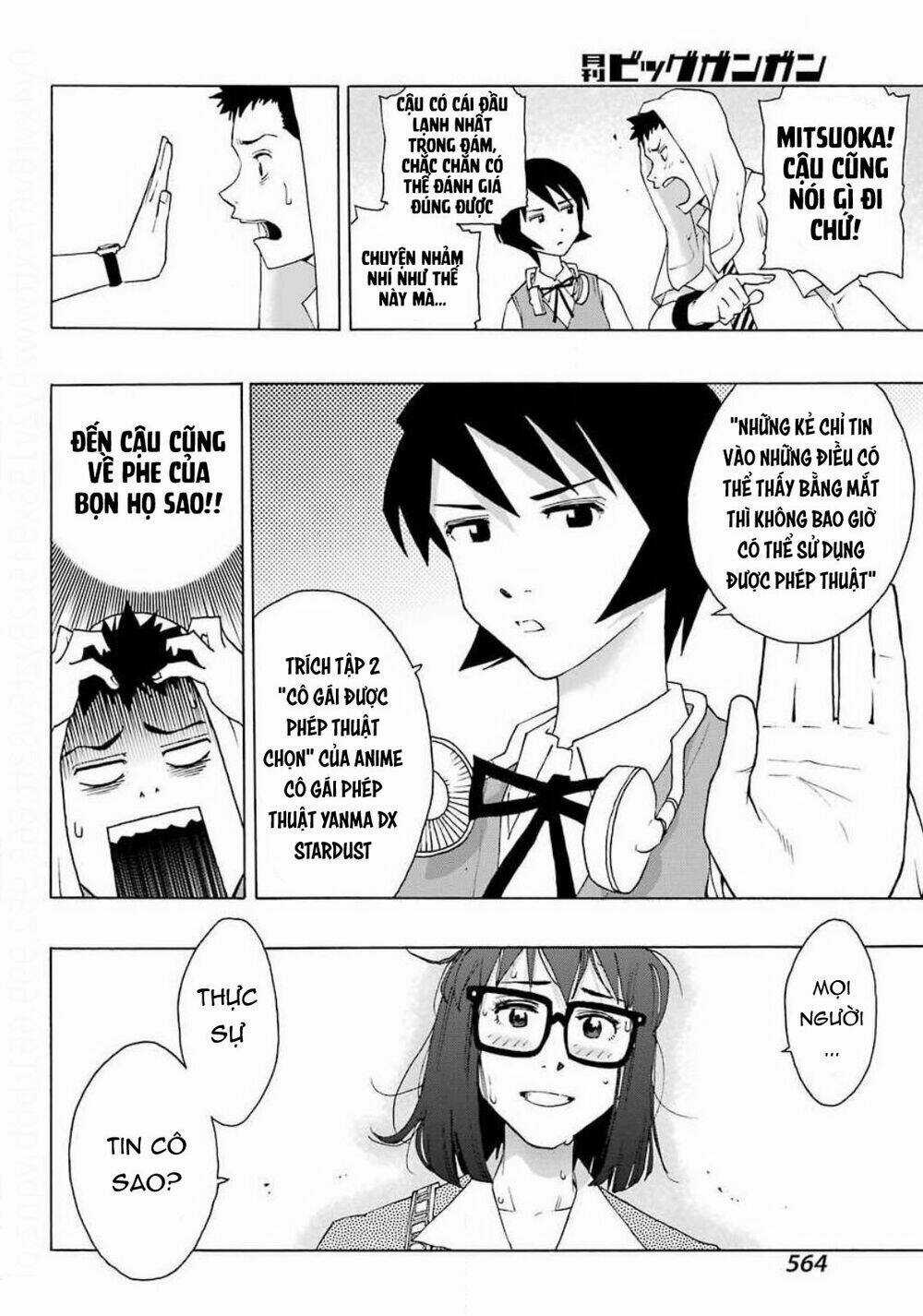 Shiori Experience - Jimi Na Watashi To Hen Na Oji-San Chapter 73 trang 31