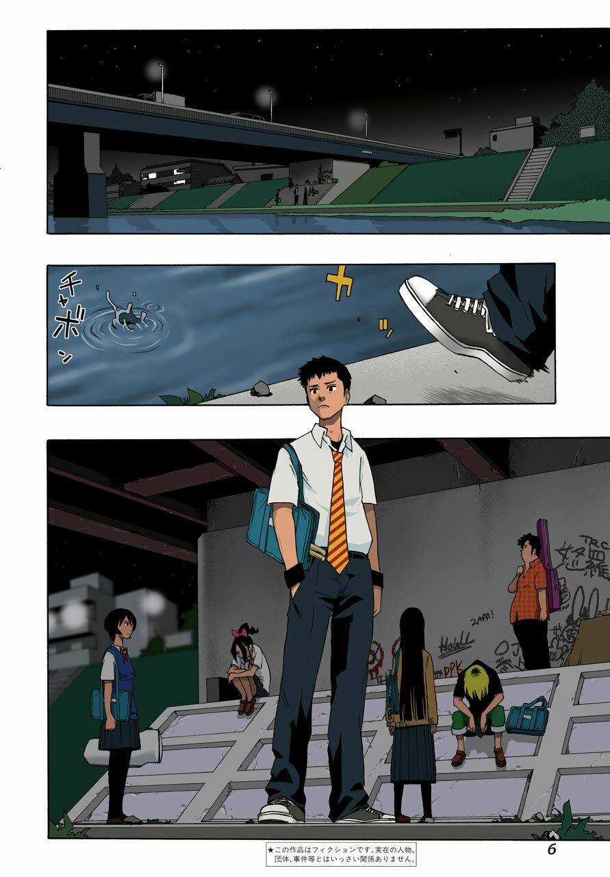 Shiori Experience - Jimi Na Watashi To Hen Na Oji-San Chapter 75 trang 3