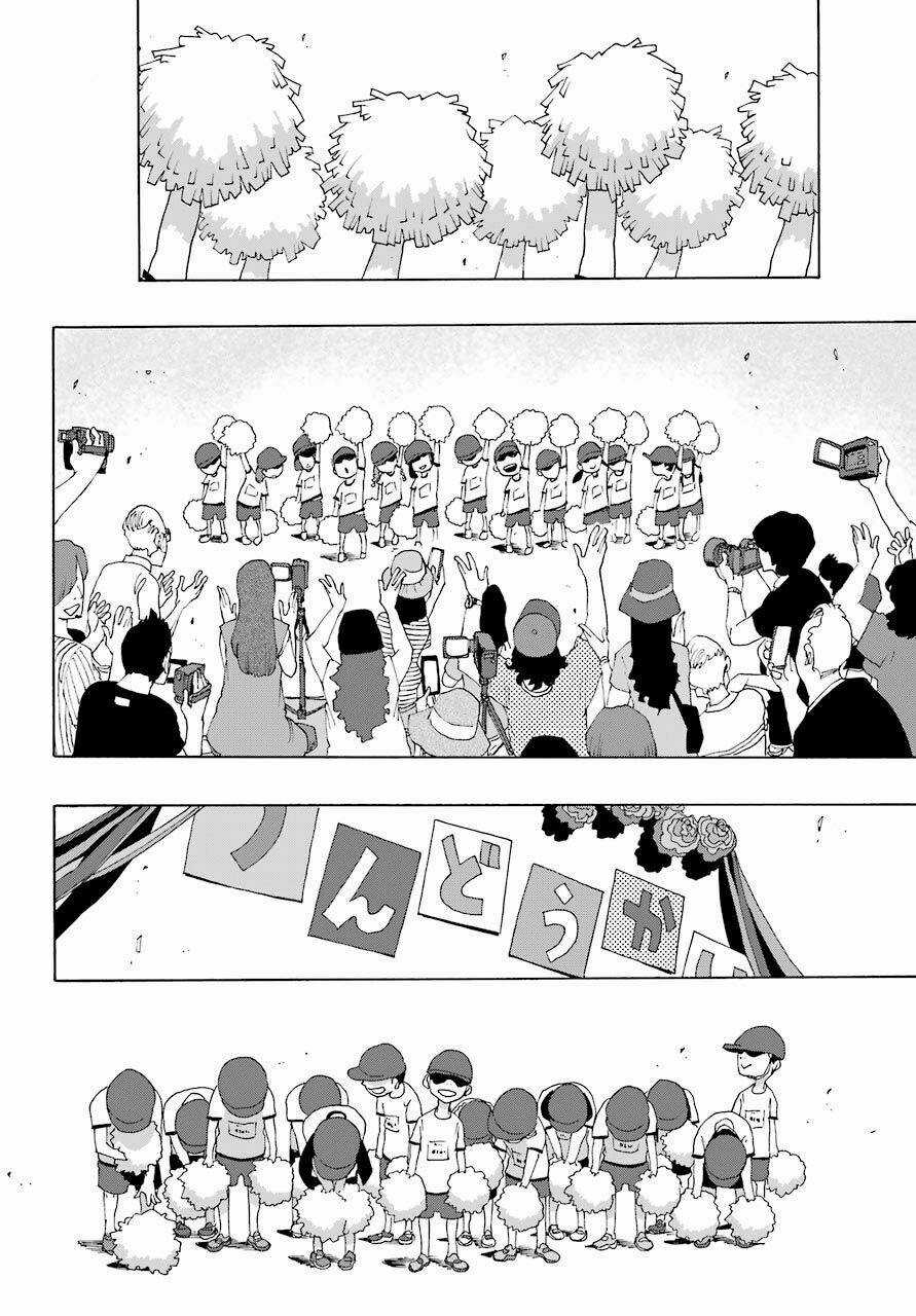 Shiori Experience - Jimi Na Watashi To Hen Na Oji-San Chapter 75 trang 75