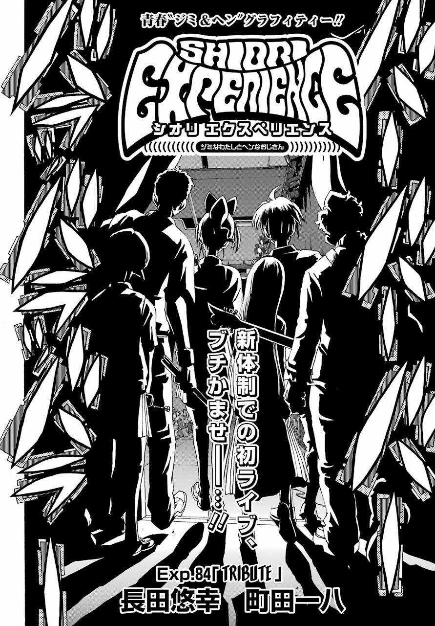 Shiori Experience - Jimi Na Watashi To Hen Na Oji-San Chapter 84 trang 5