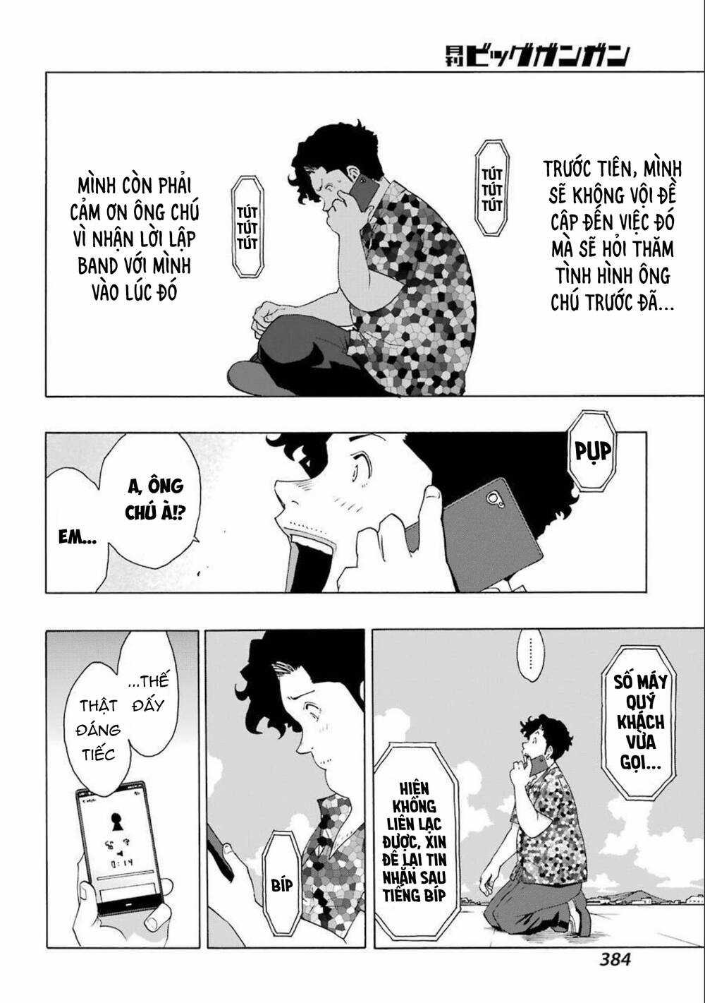 Shiori Experience - Jimi Na Watashi To Hen Na Oji-San Chapter 85 trang 12