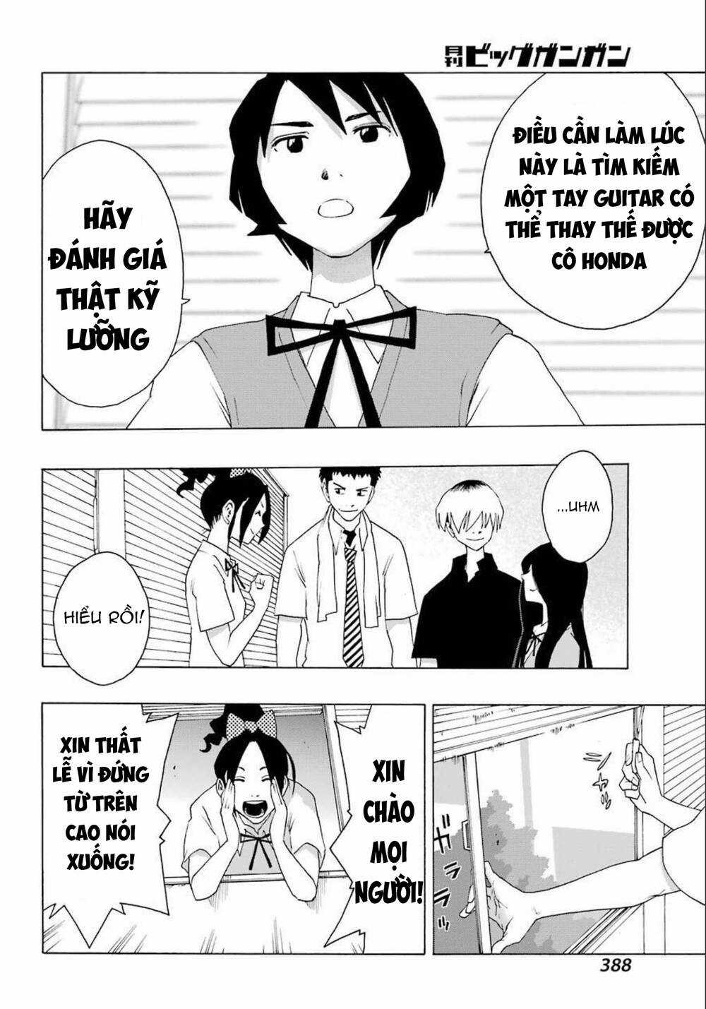 Shiori Experience - Jimi Na Watashi To Hen Na Oji-San Chapter 85 trang 16