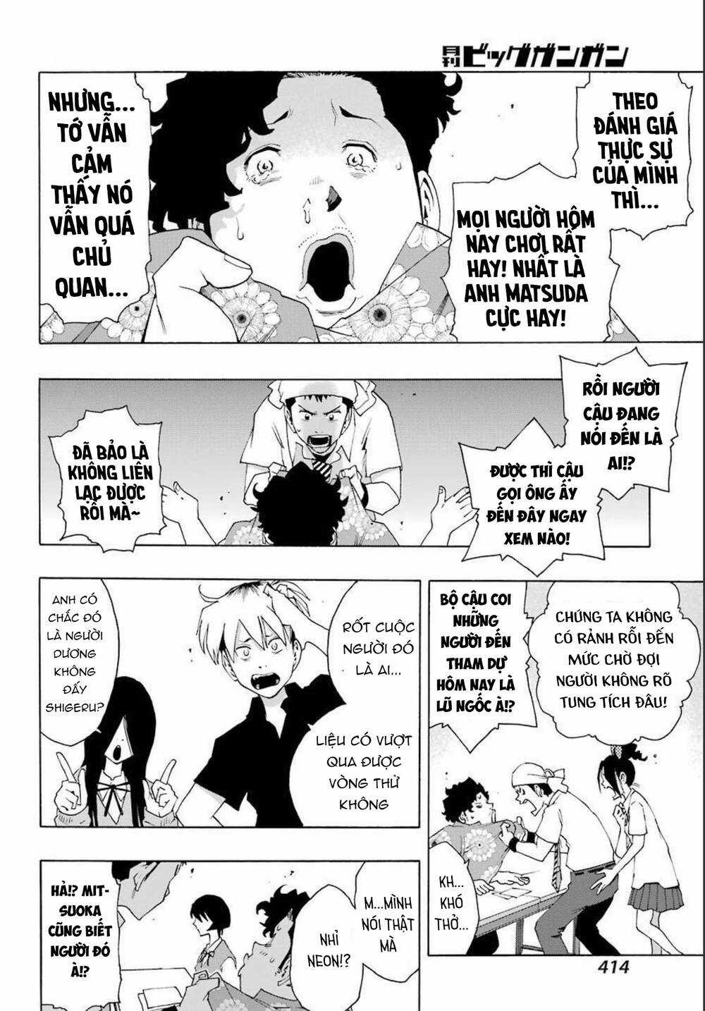 Shiori Experience - Jimi Na Watashi To Hen Na Oji-San Chapter 85 trang 39