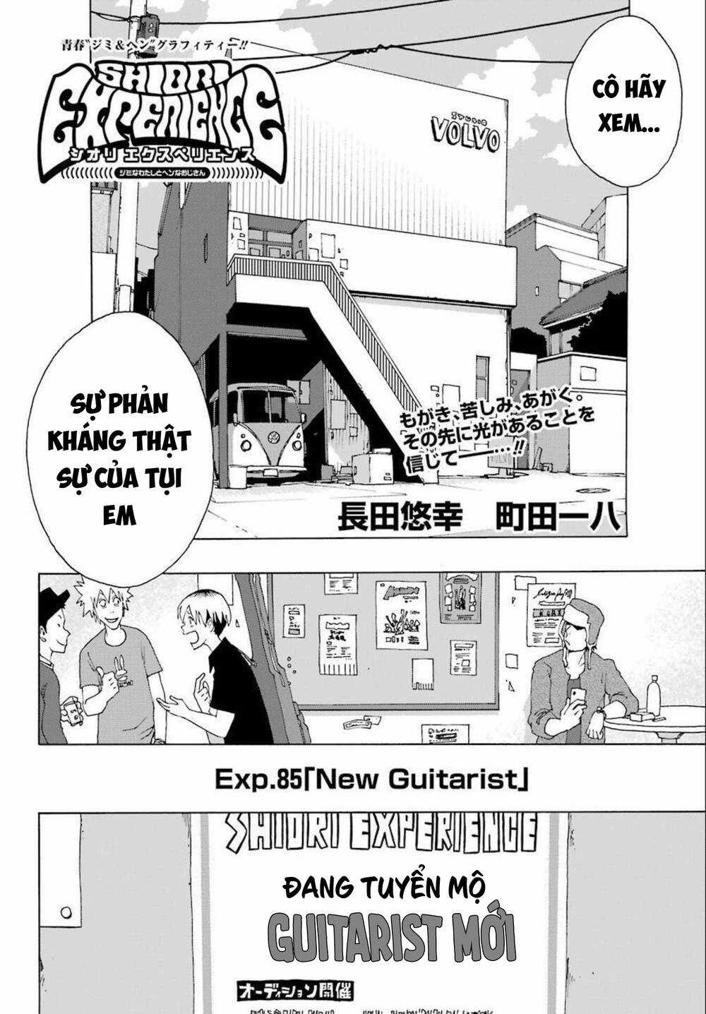 Shiori Experience - Jimi Na Watashi To Hen Na Oji-San Chapter 85 trang 6