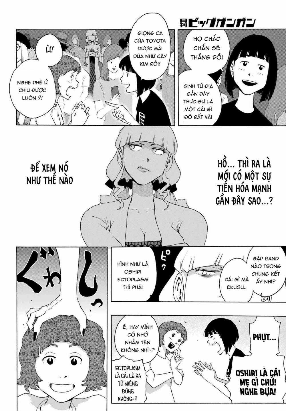 Shiori Experience - Jimi Na Watashi To Hen Na Oji-San Chapter 88 trang 27