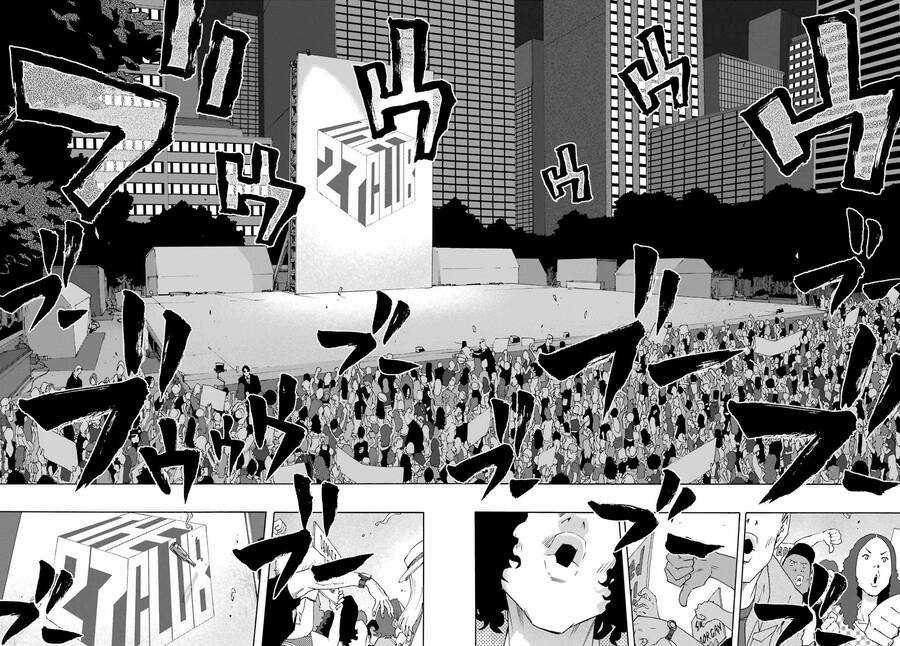 Shiori Experience - Jimi Na Watashi To Hen Na Oji-San Chapter 91 trang 46