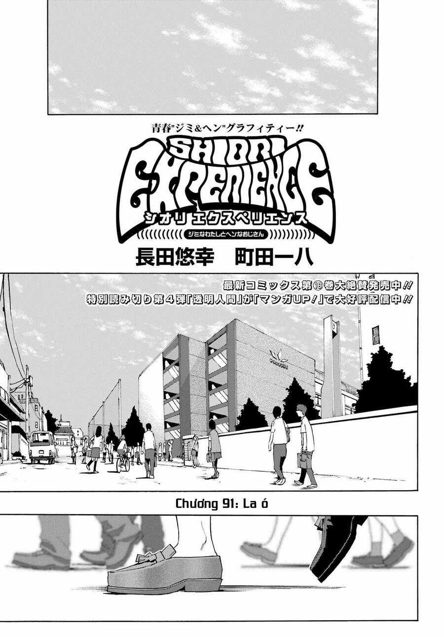Shiori Experience - Jimi Na Watashi To Hen Na Oji-San Chapter 91 trang 6