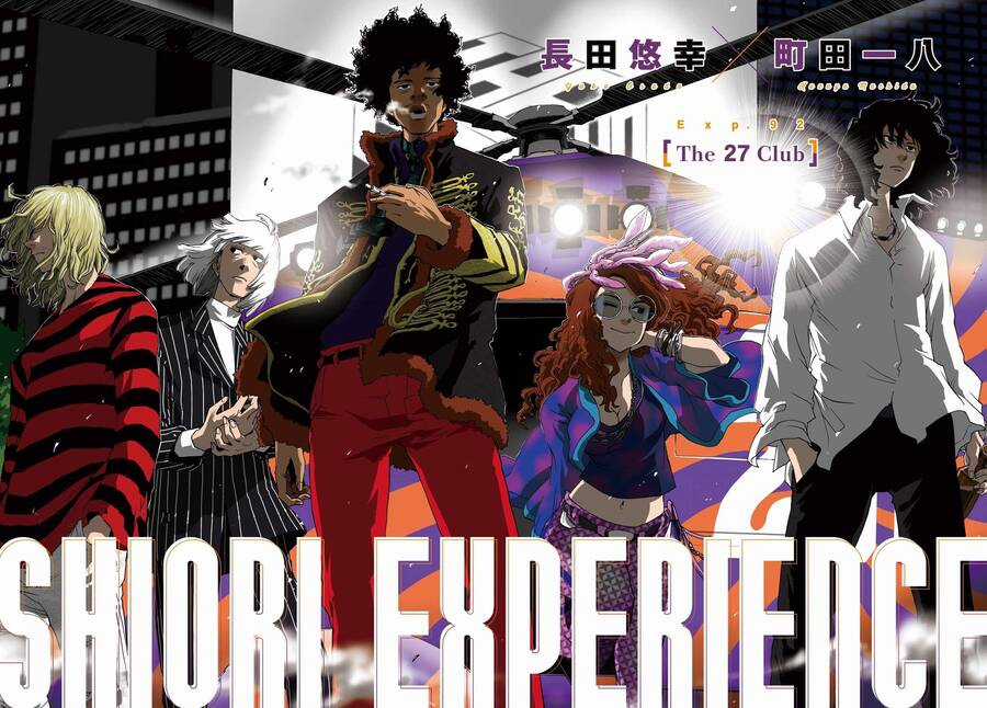 Shiori Experience - Jimi Na Watashi To Hen Na Oji-San Chapter 92 trang 2