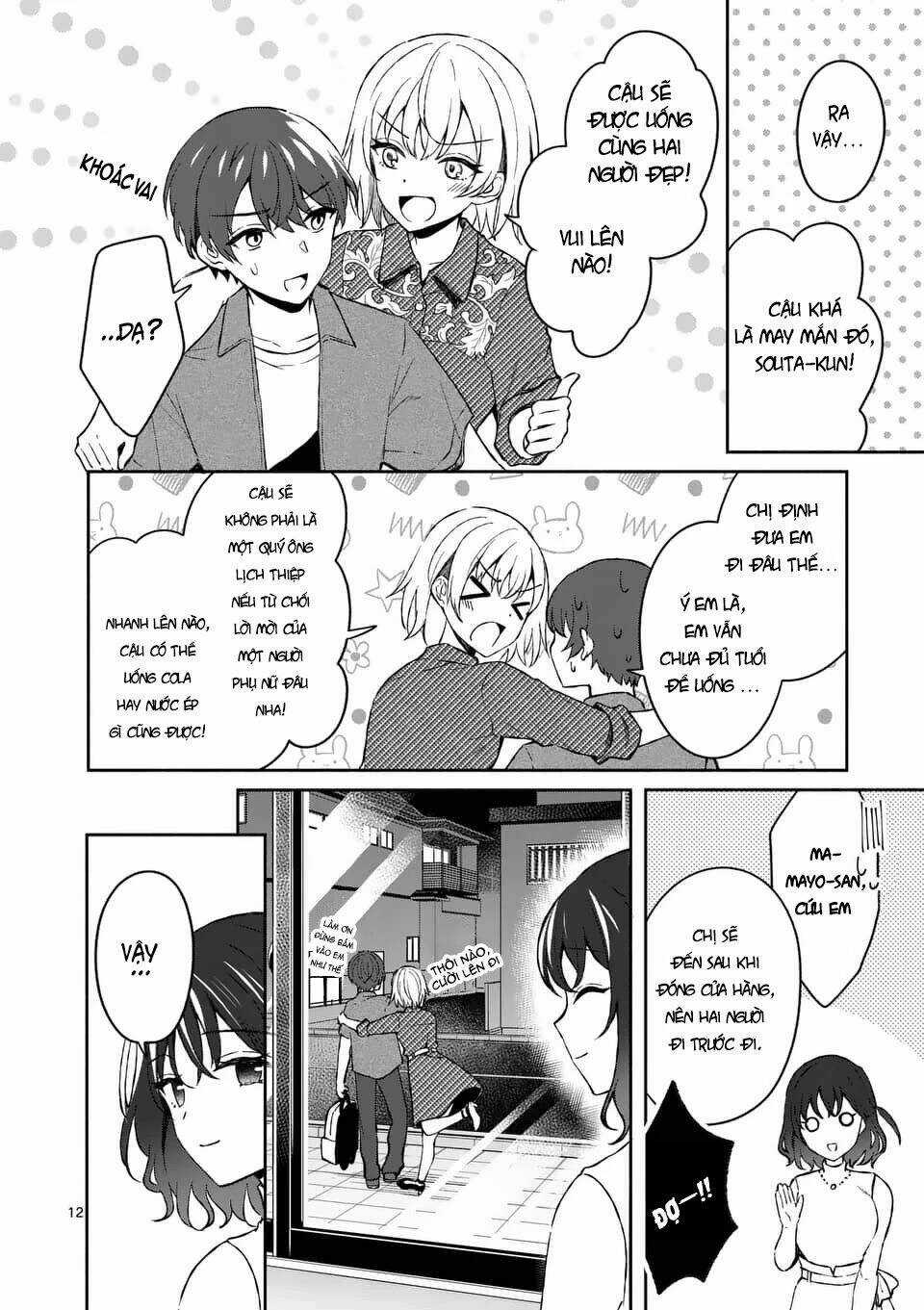 Shiotaiou No Sato-San Ga Ore Ni Dake Amai Chapter 12 trang 12