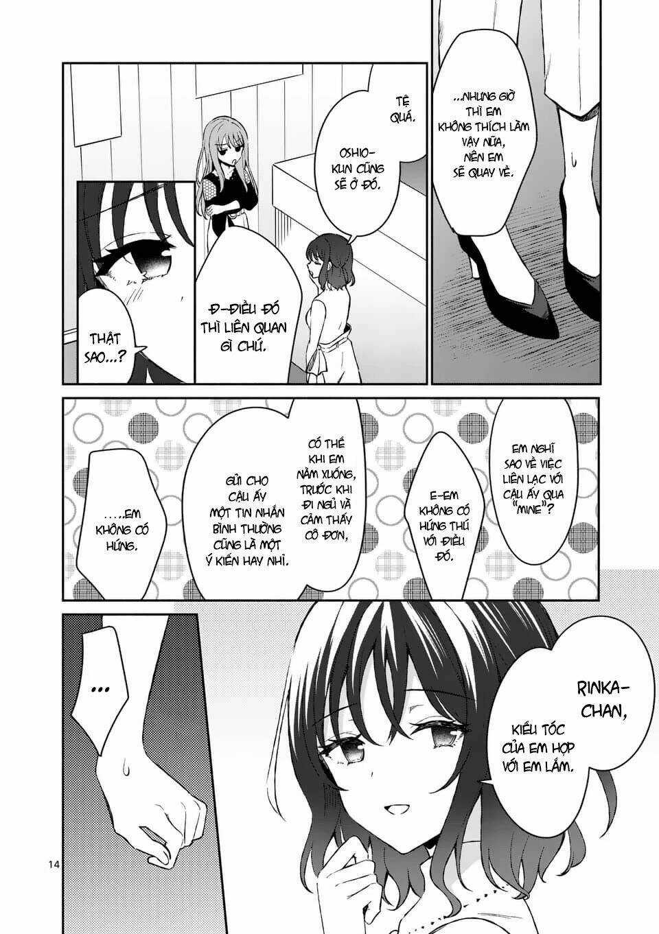 Shiotaiou No Sato-San Ga Ore Ni Dake Amai Chapter 12 trang 14