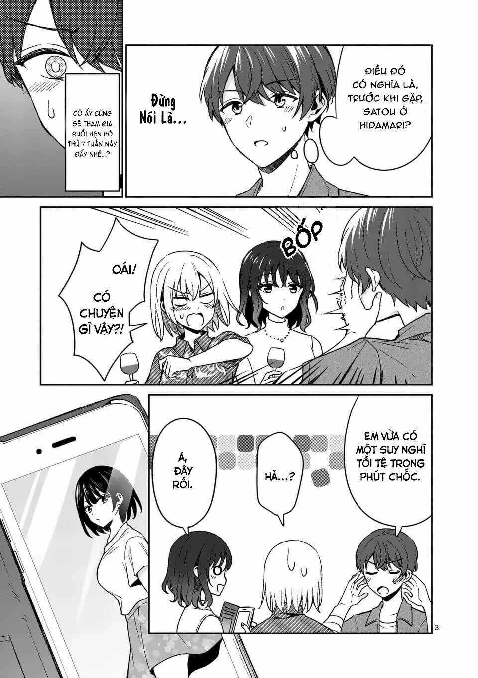 Shiotaiou No Sato-San Ga Ore Ni Dake Amai Chapter 13 trang 4