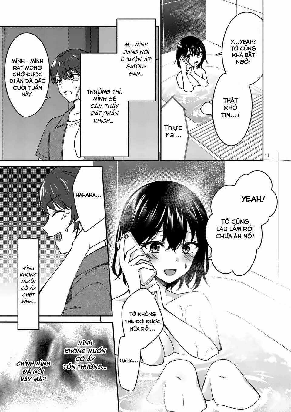 Shiotaiou No Sato-San Ga Ore Ni Dake Amai Chapter 14 trang 12