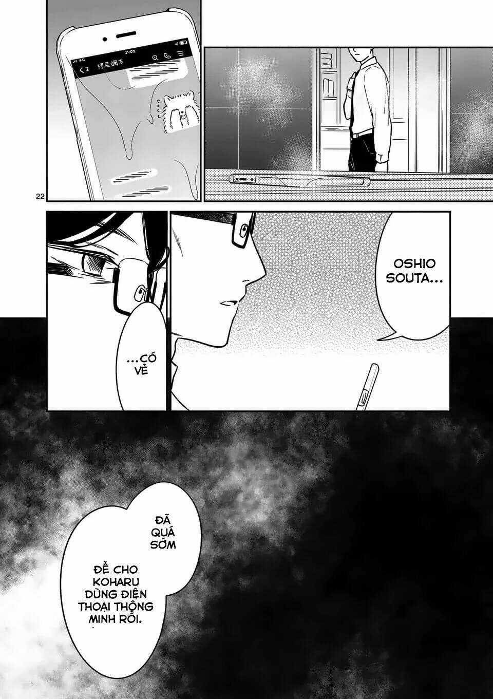 Shiotaiou No Sato-San Ga Ore Ni Dake Amai Chapter 14 trang 23