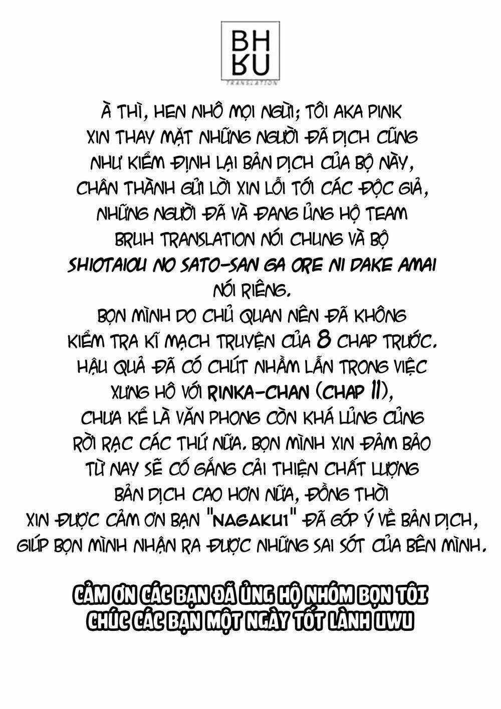 Shiotaiou No Sato-San Ga Ore Ni Dake Amai Chapter 14 trang 24